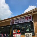 오로지백반만 | 완정역 가성비 백반집 오로지한식 후기 (청국장, 제육볶음,생선구이)
