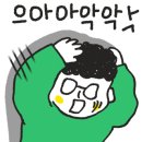 정쌤학원 이미지