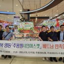 추풍령농협