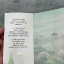 서화1 | 추석 선물세트 추천, 서화백당 직접 받아본 솔직 후기