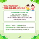 뮤직팡팡 음악놀이3 이미지