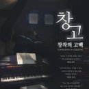 경희대음악학원