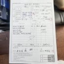 신진자동차정비