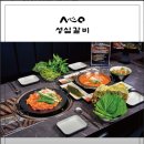 다이소 선사점 네이버블로그