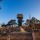 신접리 고인돌 이미지