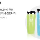 오렌즈 의정부민락점 이미지