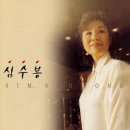 고들빼기연구회