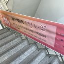 꿈꾸는배움터지역아동센터 이미지