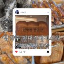다산 현대아울렛 맛집 성북동 빵공장 제과기능장이만드는 맛있는 빵집