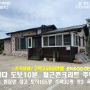 SI 공인중개사사무소 이미지