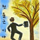 오늘 탈출