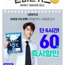 제이브로스