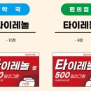 서방약국 이미지