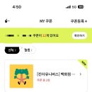 그레이트북스 롯데백화점 영등포점 네이버블로그