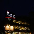 부룩소