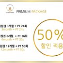 얼라이브 피트니스 이미지