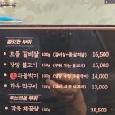 대실역북로 | 대구(다사)맛집[으뜸한우 다사점]체험후기