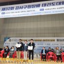 한울 국가대표 태권도 이미지