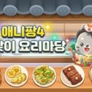 몽이네분식