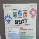 2023년 한국중부발전 본사 사무 체험형 인턴 후기3 (6.1 ~ 6.30)