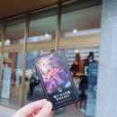 아리장 | 4.3. 롤 오케스트라 공연 관람 후기