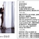 운동공간;유인