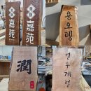 간판의달인