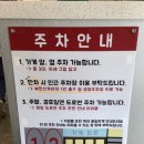 [강북] 우이동 맛집 추천, 박승광해물손칼국수 북한산우이점