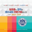 일프로통신 이미지