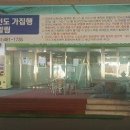 와스타디움 이미지