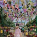 수화원