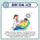 서울굿모닝치과의원 네이버블로그