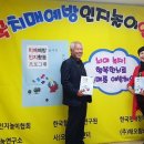 한국치매인지놀이협회
