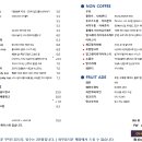 딩동딩동카페