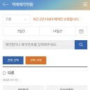 지에스25 오산세마점 이미지