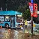 ㈜춘천시민버스 이미지