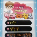 광혜한의원 이미지