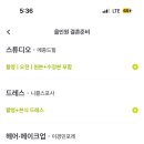 행복하자 | [요즘웨딩] 가성비 웨딩 플래너, 스드메 업체 추천 계약 후기 (추천인:행복하자이제에에)
