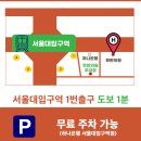 가까운한의원 이미지