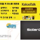 루마썬팅김포대로점