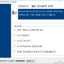 지엠컴퓨터 이미지