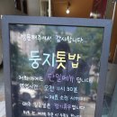 정아찻집