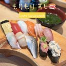 마린회전초밥전문점 | 오사카 교토 가와라마치 스시 맛집‘모리모리스시’ 회전초밥 전문점 후기