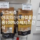 제로펫 매탄점 이미지