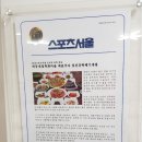 섬진강재첩전문점 이미지