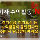 고스락행정사사무소 이미지