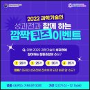 두울과학 네이버블로그
