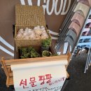 포항시남구14 | 올리앤 포항남구점, 특별한 선물 이벤트 후기