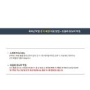 선유재