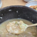 청송상황삼계탕 이미지
